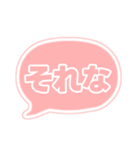 若者言葉吹き出しパステルオレンジ流行り02（個別スタンプ：14）