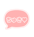 若者言葉吹き出しパステルオレンジ流行り02（個別スタンプ：16）
