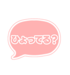 若者言葉吹き出しパステルオレンジ流行り02（個別スタンプ：21）