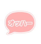 若者言葉吹き出しパステルオレンジ流行り02（個別スタンプ：29）