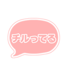 若者言葉吹き出しパステルオレンジ流行り02（個別スタンプ：32）