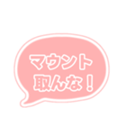 若者言葉吹き出しパステルオレンジ流行り02（個別スタンプ：33）