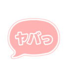 若者言葉吹き出しパステルオレンジ流行り02（個別スタンプ：34）
