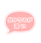 若者言葉吹き出しパステルオレンジ流行り02（個別スタンプ：36）