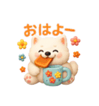 かわいいサモエドの日常会話スタンプ【3D】（個別スタンプ：2）
