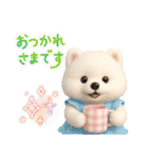 かわいいサモエドの日常会話スタンプ【3D】（個別スタンプ：8）