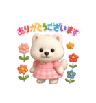 かわいいサモエドの日常会話スタンプ【3D】（個別スタンプ：10）