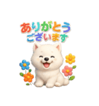 かわいいサモエドの日常会話スタンプ【3D】（個別スタンプ：11）