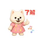 かわいいサモエドの日常会話スタンプ【3D】（個別スタンプ：15）