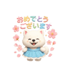 かわいいサモエドの日常会話スタンプ【3D】（個別スタンプ：18）