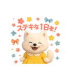 かわいいサモエドの日常会話スタンプ【3D】（個別スタンプ：27）