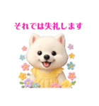 かわいいサモエドの日常会話スタンプ【3D】（個別スタンプ：28）