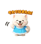 かわいいサモエドの日常会話スタンプ【3D】（個別スタンプ：29）