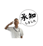 和田課長のスタンプ（個別スタンプ：1）