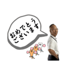 和田課長のスタンプ（個別スタンプ：6）