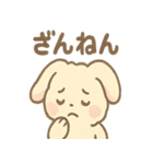 ふわもこラビのやさしいあいさつスタンプ（個別スタンプ：5）