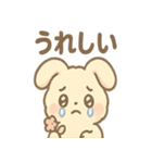 ふわもこラビのやさしいあいさつスタンプ（個別スタンプ：6）