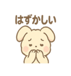 ふわもこラビのやさしいあいさつスタンプ（個別スタンプ：8）