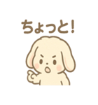 ふわもこラビのやさしいあいさつスタンプ（個別スタンプ：11）