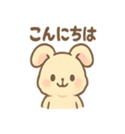 ふわもこラビのやさしいあいさつスタンプ（個別スタンプ：12）