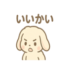 ふわもこラビのやさしいあいさつスタンプ（個別スタンプ：13）