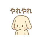 ふわもこラビのやさしいあいさつスタンプ（個別スタンプ：14）