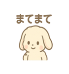 ふわもこラビのやさしいあいさつスタンプ（個別スタンプ：16）