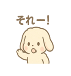 ふわもこラビのやさしいあいさつスタンプ（個別スタンプ：17）