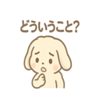 ふわもこラビのやさしいあいさつスタンプ（個別スタンプ：18）