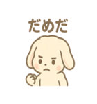 ふわもこラビのやさしいあいさつスタンプ（個別スタンプ：19）