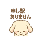 ふわもこラビのやさしいあいさつスタンプ（個別スタンプ：20）