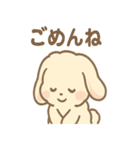 ふわもこラビのやさしいあいさつスタンプ（個別スタンプ：22）