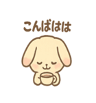 ふわもこラビのやさしいあいさつスタンプ（個別スタンプ：23）