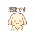 ふわもこラビのやさしいあいさつスタンプ（個別スタンプ：25）
