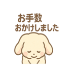 ふわもこラビのやさしいあいさつスタンプ（個別スタンプ：27）