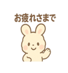 ふわもこラビのやさしいあいさつスタンプ（個別スタンプ：29）