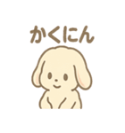 ふわもこラビのやさしいあいさつスタンプ（個別スタンプ：33）