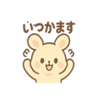 ふわもこラビのやさしいあいさつスタンプ（個別スタンプ：37）