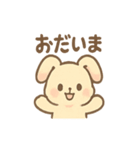ふわもこラビのやさしいあいさつスタンプ（個別スタンプ：38）