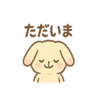 ふわもこラビのやさしいあいさつスタンプ（個別スタンプ：39）
