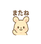 ふわもこラビのやさしいあいさつスタンプ（個別スタンプ：40）
