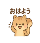 元気いっぱい ぴょこリス あいさつスタンプ（個別スタンプ：2）