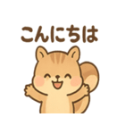 元気いっぱい ぴょこリス あいさつスタンプ（個別スタンプ：3）