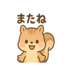 元気いっぱい ぴょこリス あいさつスタンプ（個別スタンプ：9）
