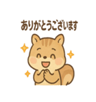 元気いっぱい ぴょこリス あいさつスタンプ（個別スタンプ：14）