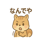 元気いっぱい ぴょこリス あいさつスタンプ（個別スタンプ：20）