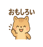 元気いっぱい ぴょこリス あいさつスタンプ（個別スタンプ：23）