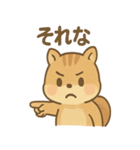 元気いっぱい ぴょこリス あいさつスタンプ（個別スタンプ：26）