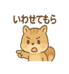 元気いっぱい ぴょこリス あいさつスタンプ（個別スタンプ：27）