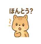 元気いっぱい ぴょこリス あいさつスタンプ（個別スタンプ：38）